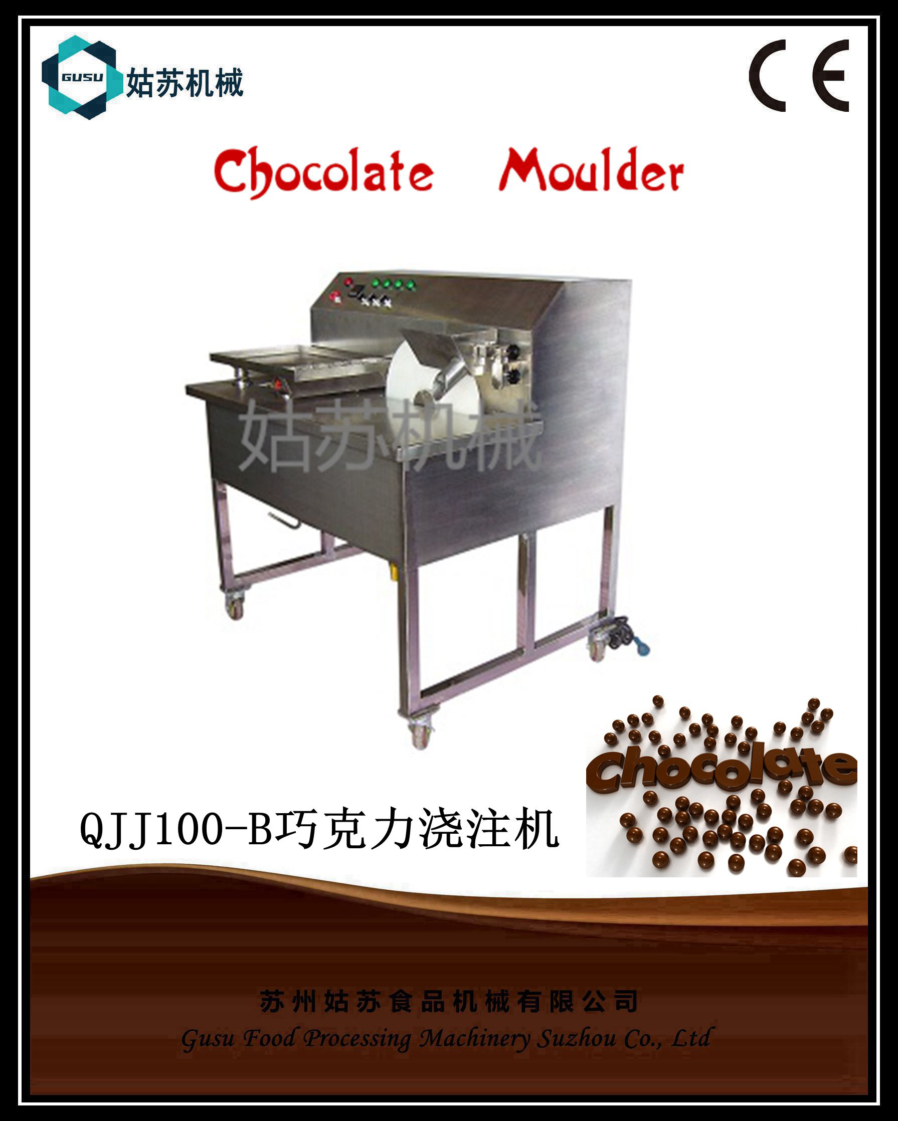 QJJ100-B